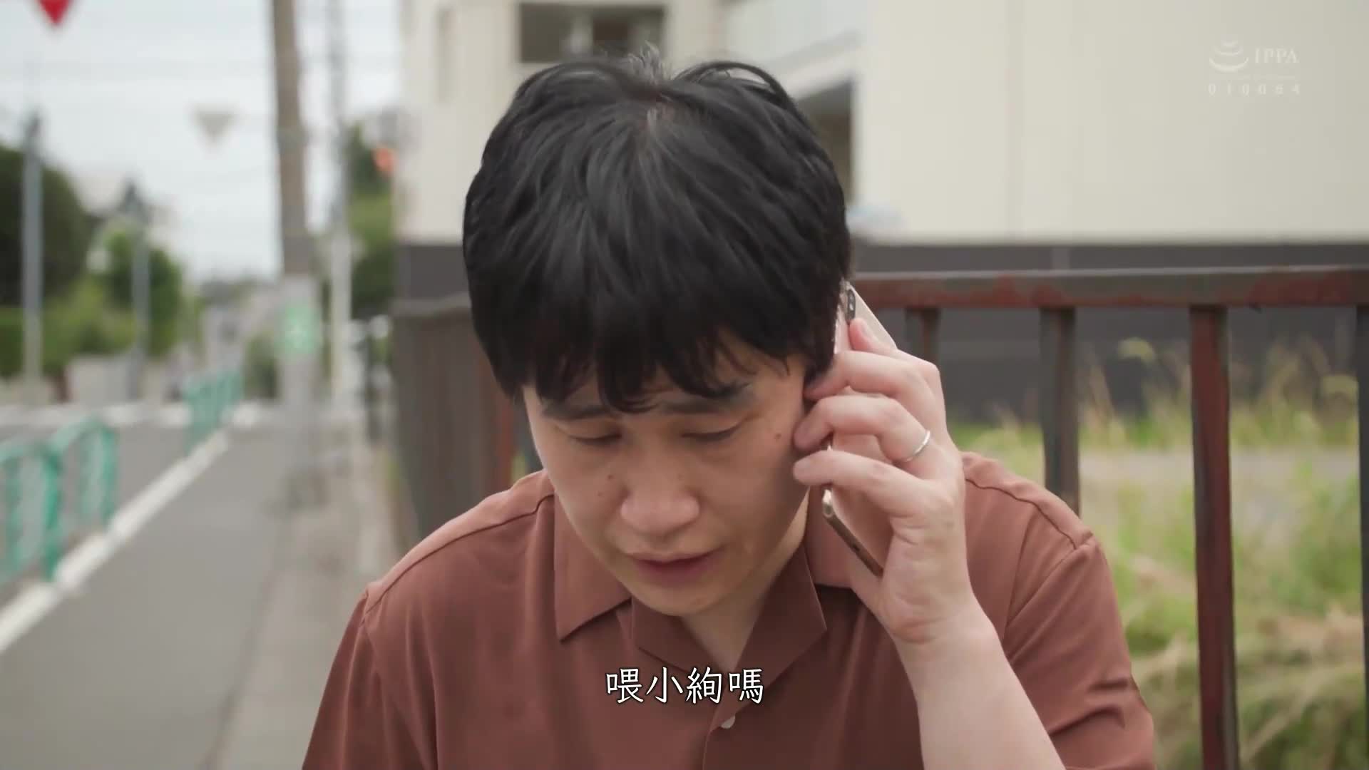 美貌巨乳妻子被叔父用媚药NTR把她逼到中出，多次让她做虾子般的抽搐绝顶。上羽绚 - AV大平台-中文字幕,成人影片,AV,国产,线上看