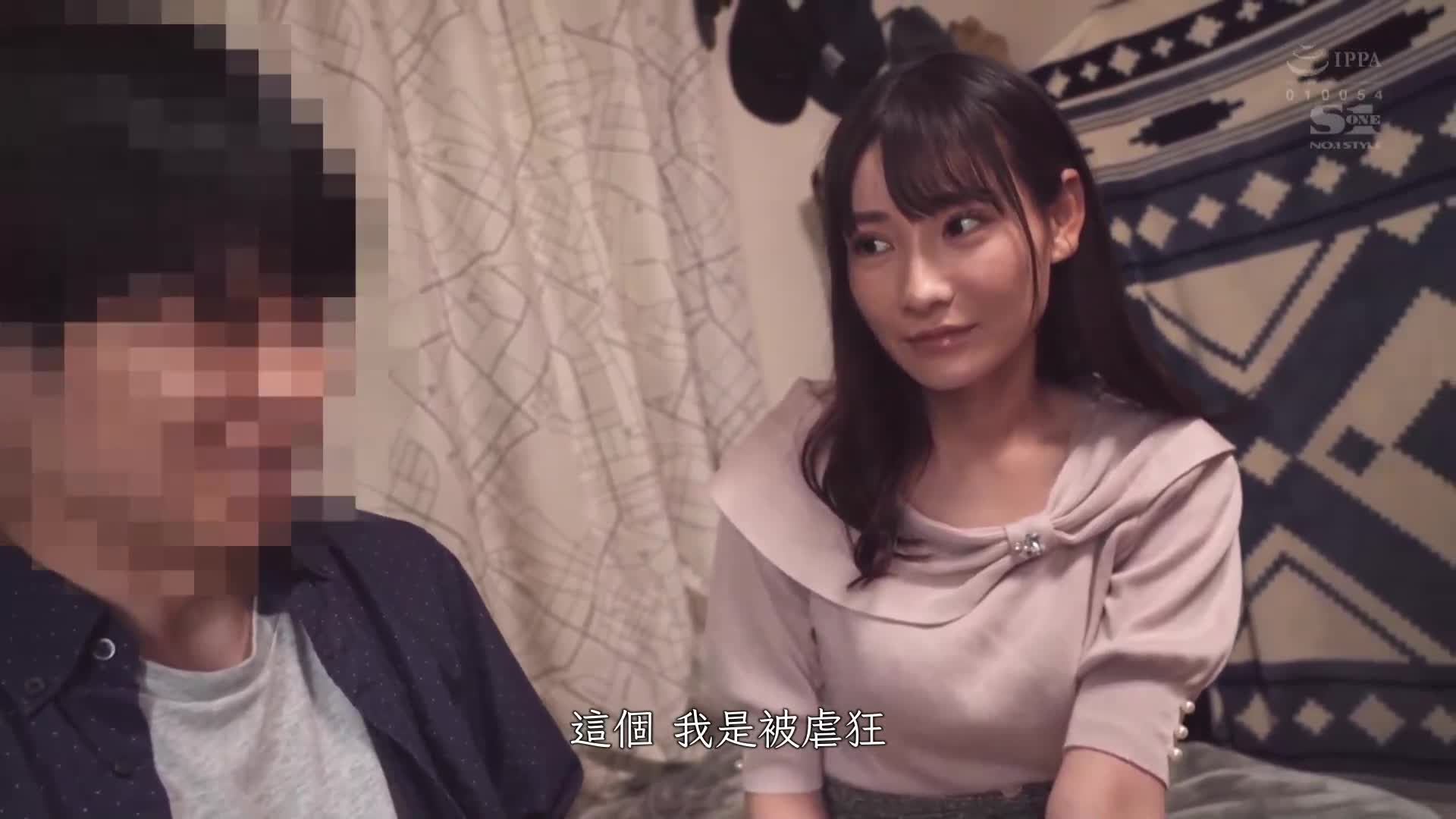 业界最强的性感身材，为粉丝们全力满足，特别服务性爱专场。山手梨爱 - AV大平台-中文字幕,成人影片,AV,国产,线上看