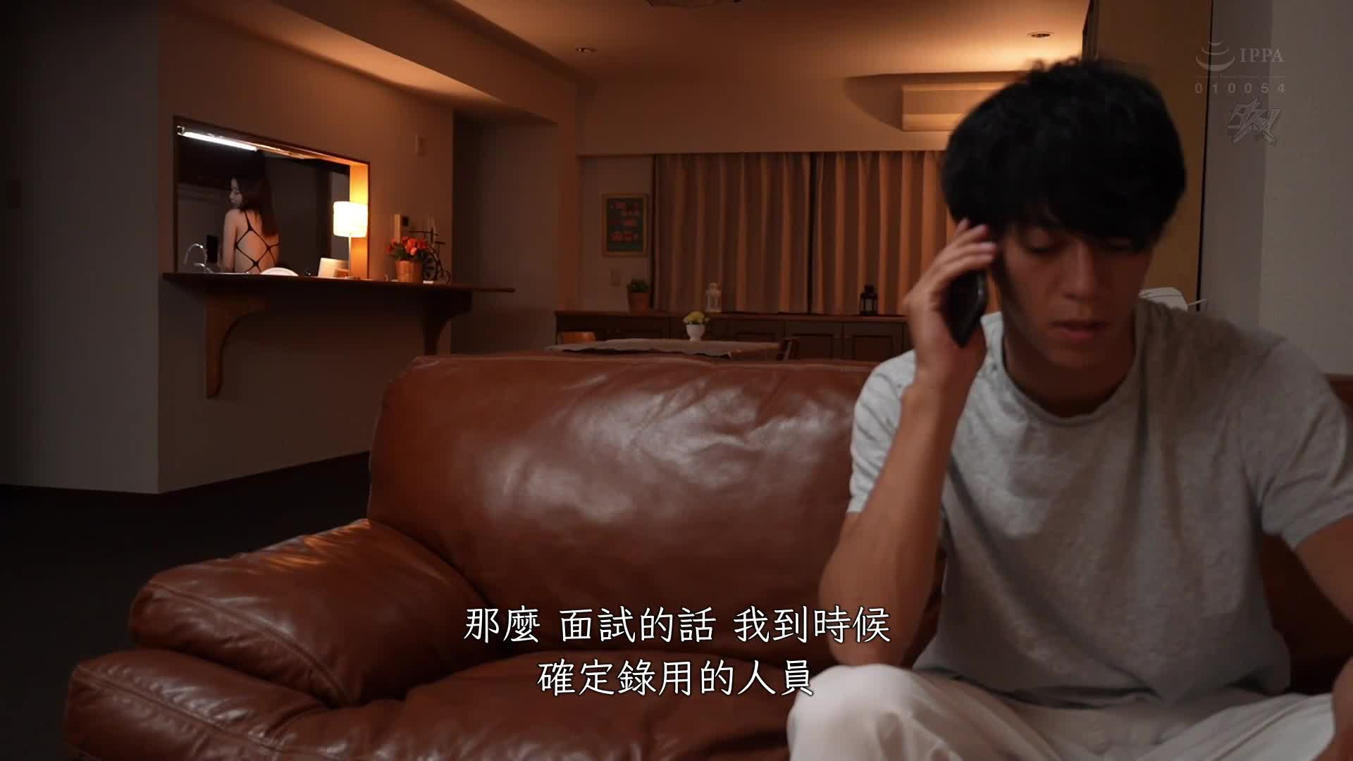 一度品尝就无法脱离的淑女，被不伦中毒所沉溺。黑川蓳 - AV大平台-中文字幕,成人影片,AV,国产,线上看