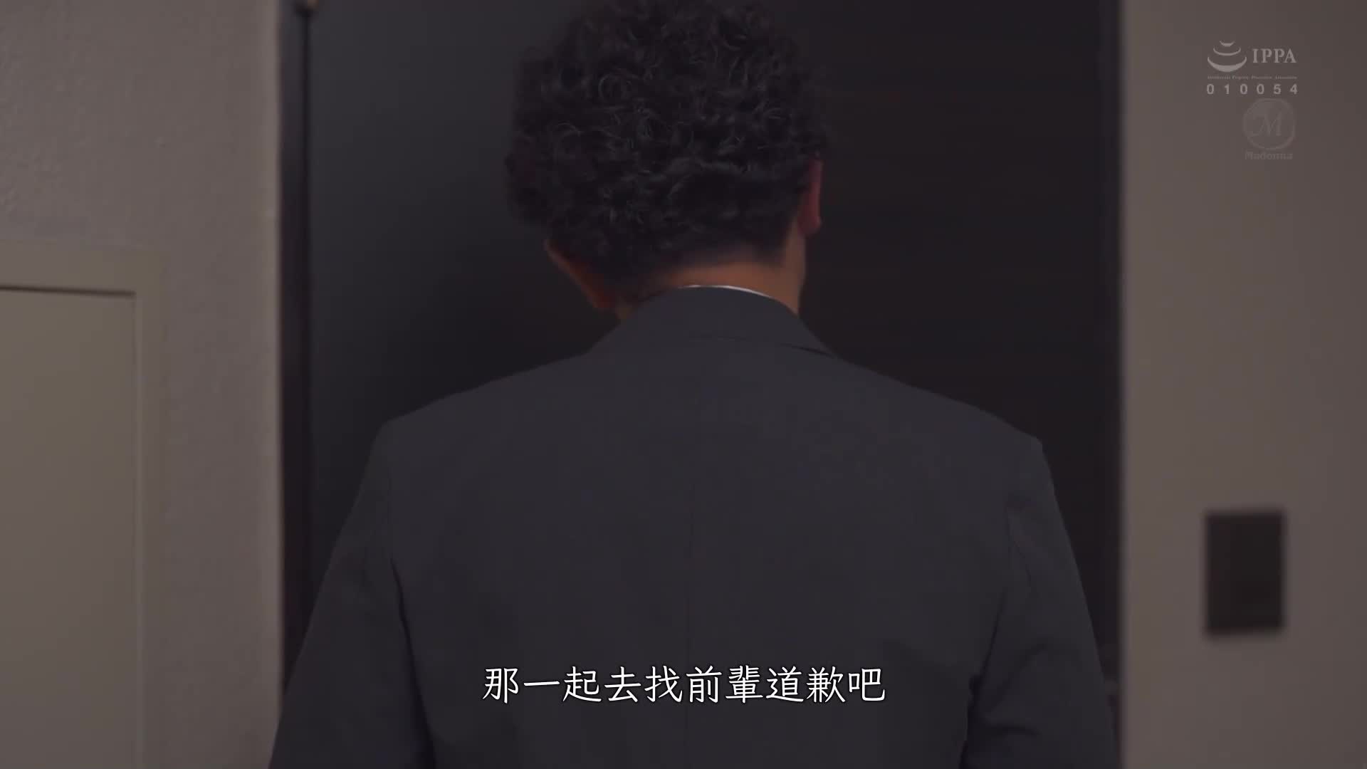 我想确认妻子对我的爱，所以我让她和我不忠的后辈单独呆了三个小时......我的NTR故事，讲述了我的妻子如何被偷走，总共17次阴道射精镜头而没有退出。叶山小百合 - AV大平台-中文字幕,成人影片,AV,国产,线上看