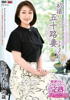 JRZE-171首次拍摄已婚妇女资料 中泽堇 - AV大平台-中文字幕,成人影片,AV,国产,线上看