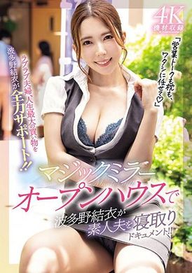 MEYD-877于魔镜开放日波多野结衣寝取素人夫的纪录片！ ！ - AV大平台-中文字幕,成人影片,AV,国产,线上看