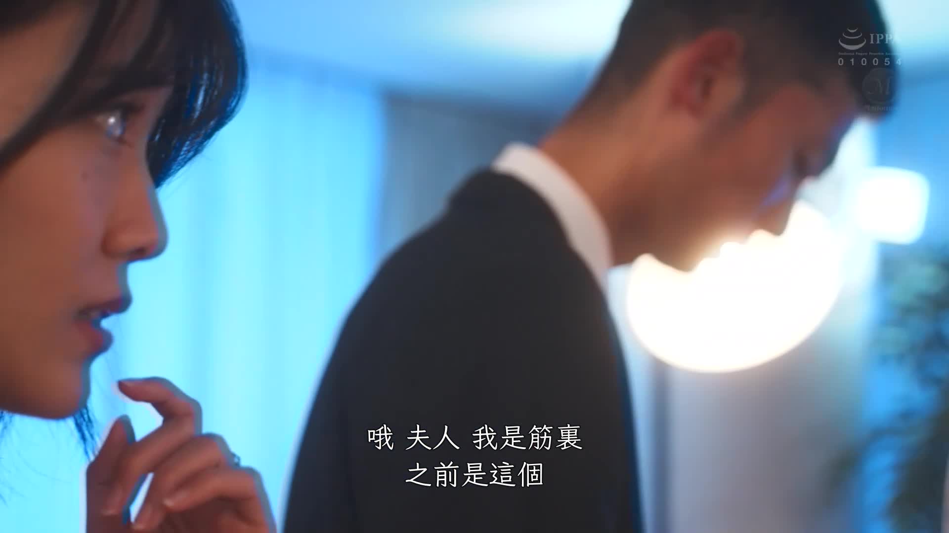 [VIP会员点播]  睡前睡后轮奸，真挚恩爱的妻儿侵犯渗透到深处。 神宫寺奈绪 - AV大平台-中文字幕,成人影片,AV,国产,线上看