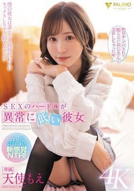 FSDSS-724她的性标准异常低，天使萌 - AV大平台-中文字幕,成人影片,AV,国产,线上看
