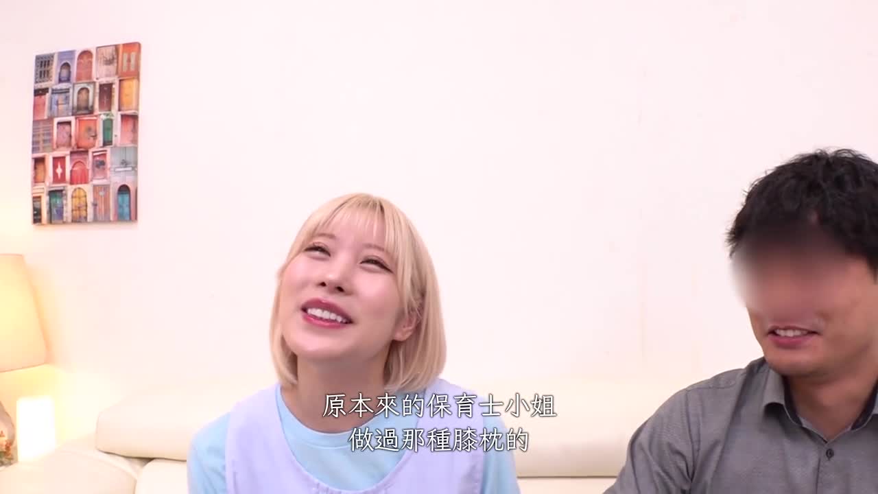 可爱巨乳保育老师穿着全裸围裙与处女刷牙！当她母乳喂养她的乳房并给她们打手枪时，处女和日托工作者都感到饥渴！原始插入胯部充满母性和阴部汁液！梨子老师 - AV大平台-中文字幕,成人影片,AV,国产,线上看