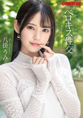 ABF-057融化嘴唇的舌吻性爱 八卦海 - AV大平台-中文字幕,成人影片,AV,国产,线上看