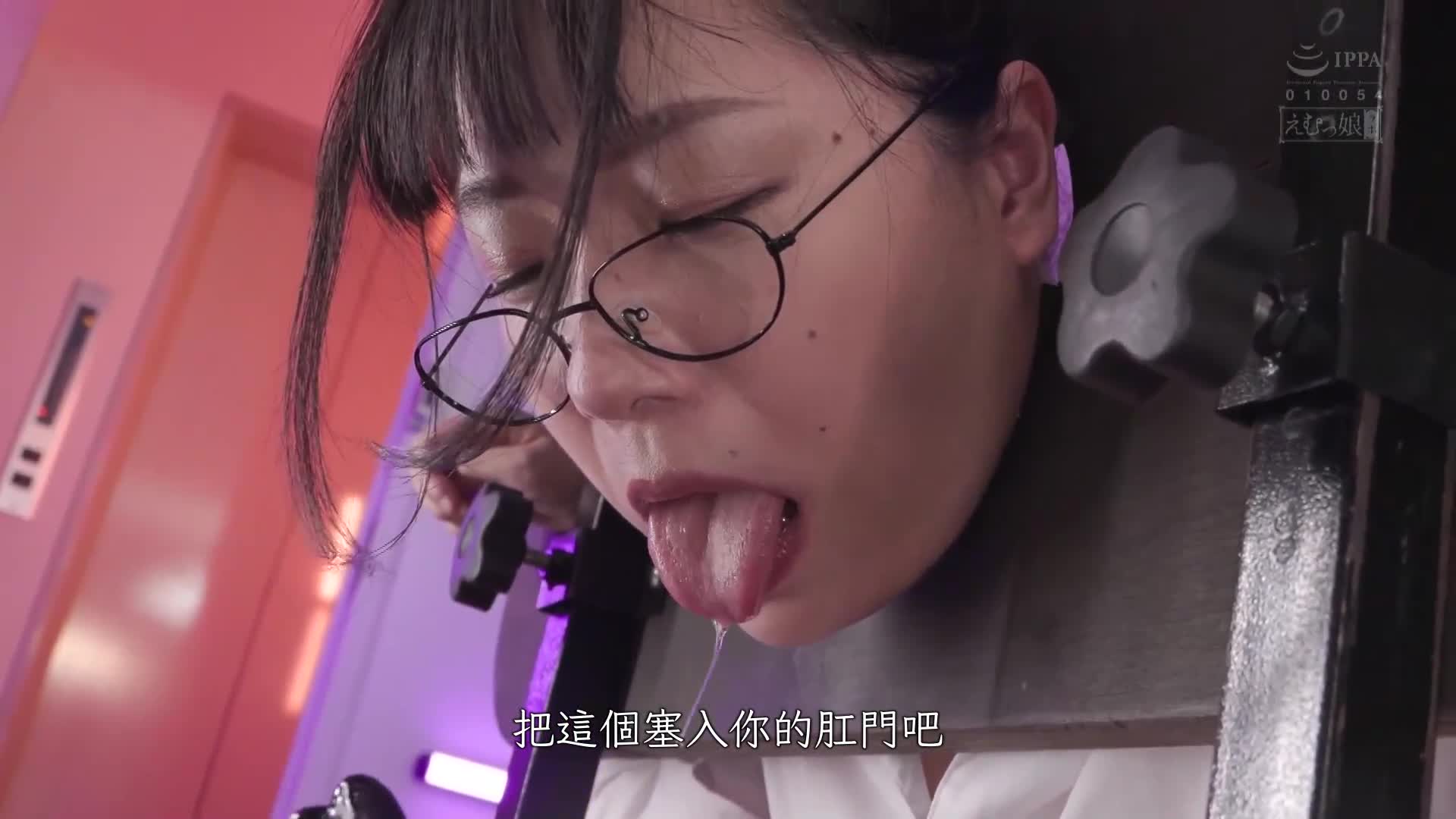 异常感受的服务屁股业务：鬼般顺从的肛门调教升天回圈，依赖于最狂疯的肛门快感秘书。 - AV大平台-中文字幕,成人影片,AV,国产,线上看