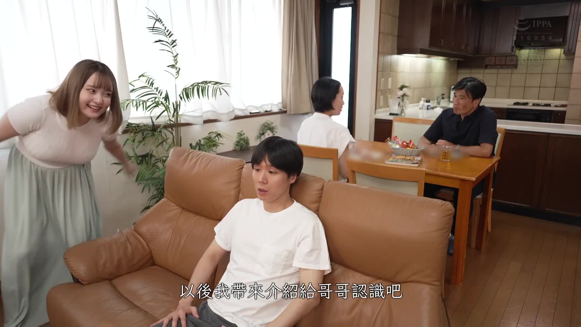 「别再摇晃我这么多…我会叫出声音的！」超可爱的巨乳妹妹在长裙里要求即时上床！爱宝铃 - AV大平台-中文字幕,成人影片,AV,国产,线上看