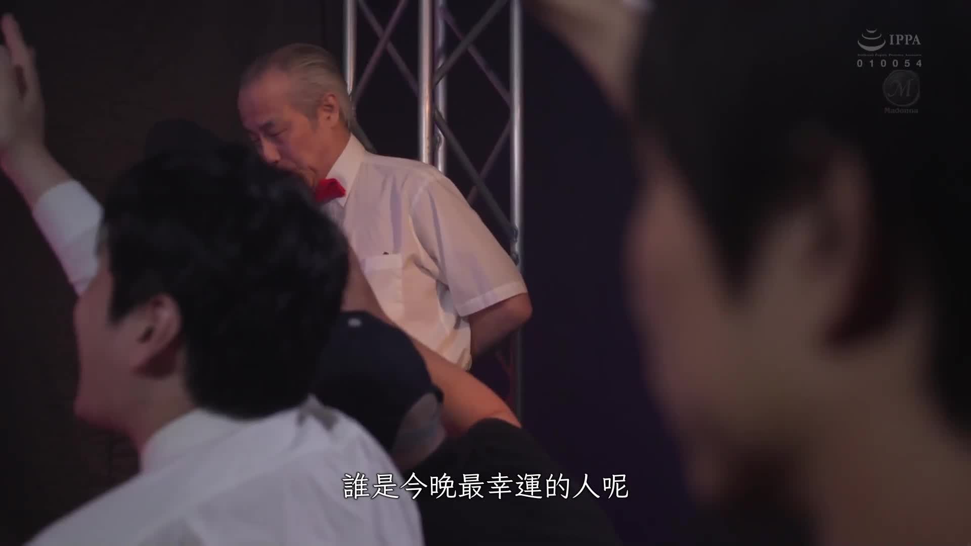 在脱衣剧场舞蹈的人妻。流川春香 - AV大平台-中文字幕,成人影片,AV,国产,线上看
