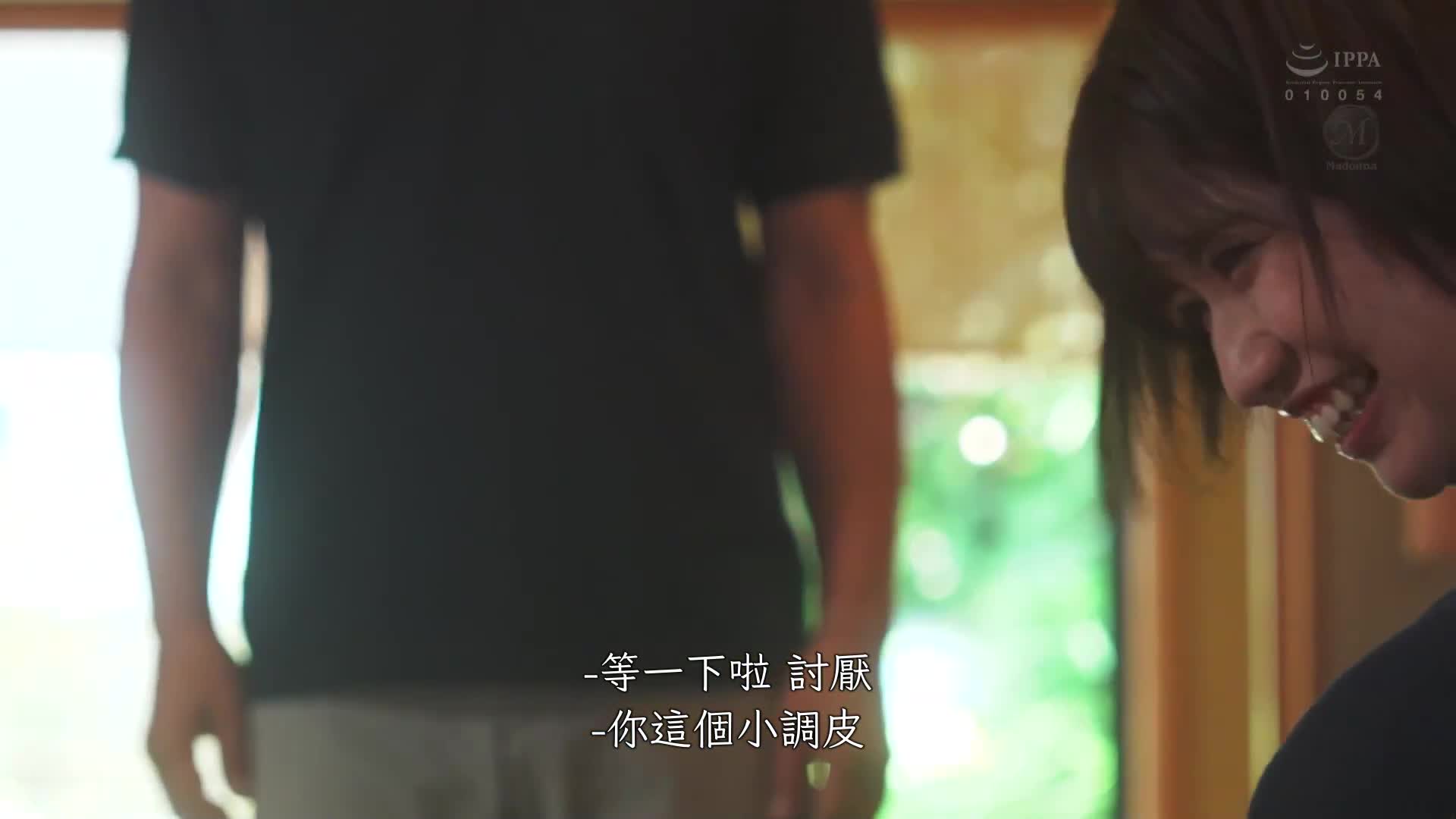 麦当娜20周年纪念！ 5个月连续！ ！奇迹合作第二弹！ ！与夫同房后，总是被义父中出……。石原希望 - AV大平台-中文字幕,成人影片,AV,国产,线上看