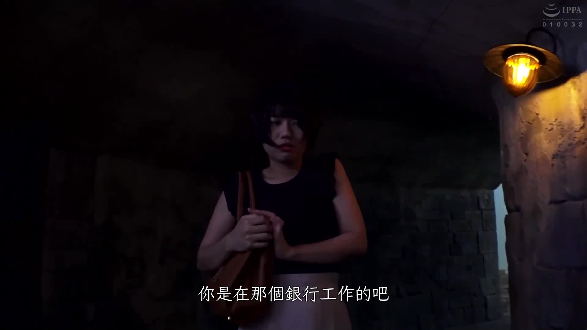 谁都可以定额插入！银行篇（3）那家地方银行，除了金钱以外，只要是银行内的职员，在营业时间内就可以随意插入、无限插入！ - AV大平台-中文字幕,成人影片,AV,国产,线上看