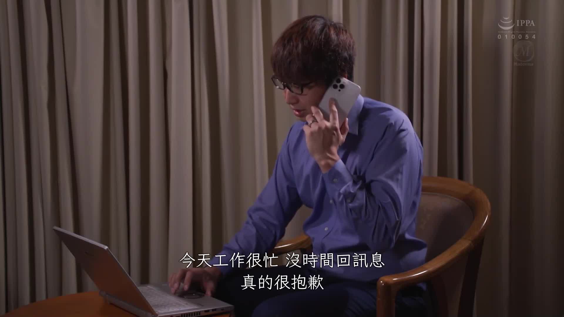 接待员NTR ～出差中的一周，被傲慢上司夺走的妻子。沙月文乃 - AV大平台-中文字幕,成人影片,AV,国产,线上看