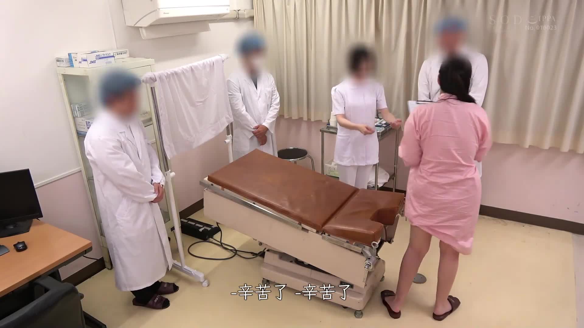 第一次医生骚扰健康检查——恋渕桃菜（24 岁），一位办公室女士，尽管对变态医生的猥亵检查感到沮丧，但仍忍受着颤抖的声音。 - AV大平台-中文字幕,成人影片,AV,国产,线上看