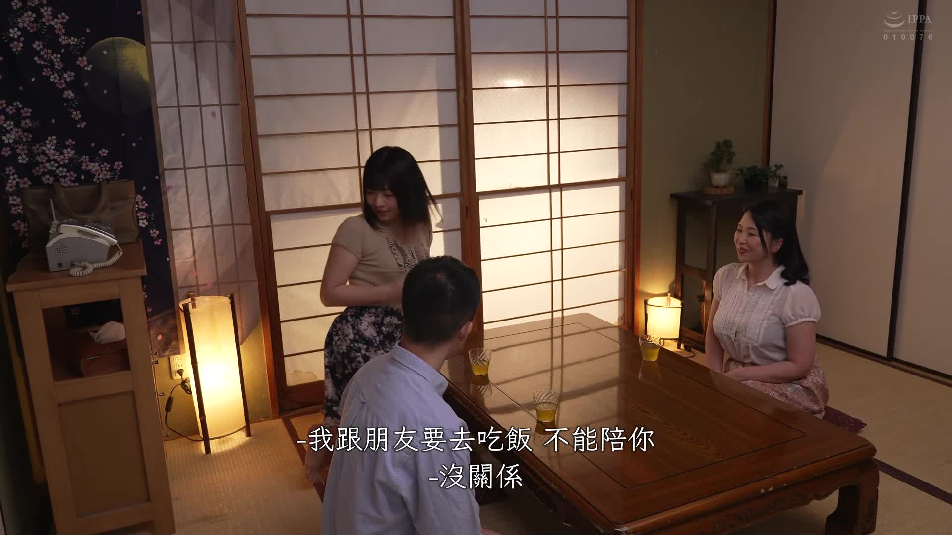 母亲的中出 - 母亲加山夏子第一次被儿子中出 - AV大平台-中文字幕,成人影片,AV,国产,线上看