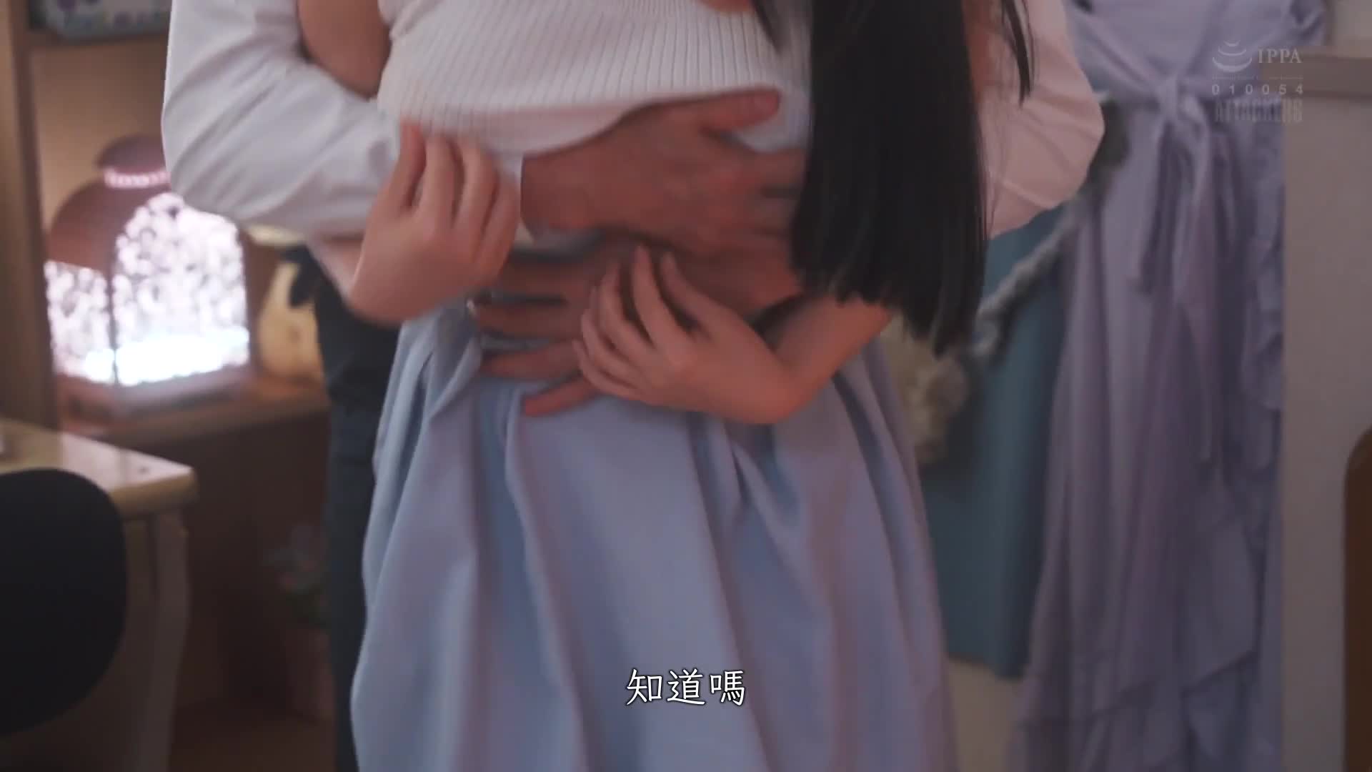 我妻子的继子是我喜欢的女人。花柳杏奈 - AV大平台-中文字幕,成人影片,AV,国产,线上看