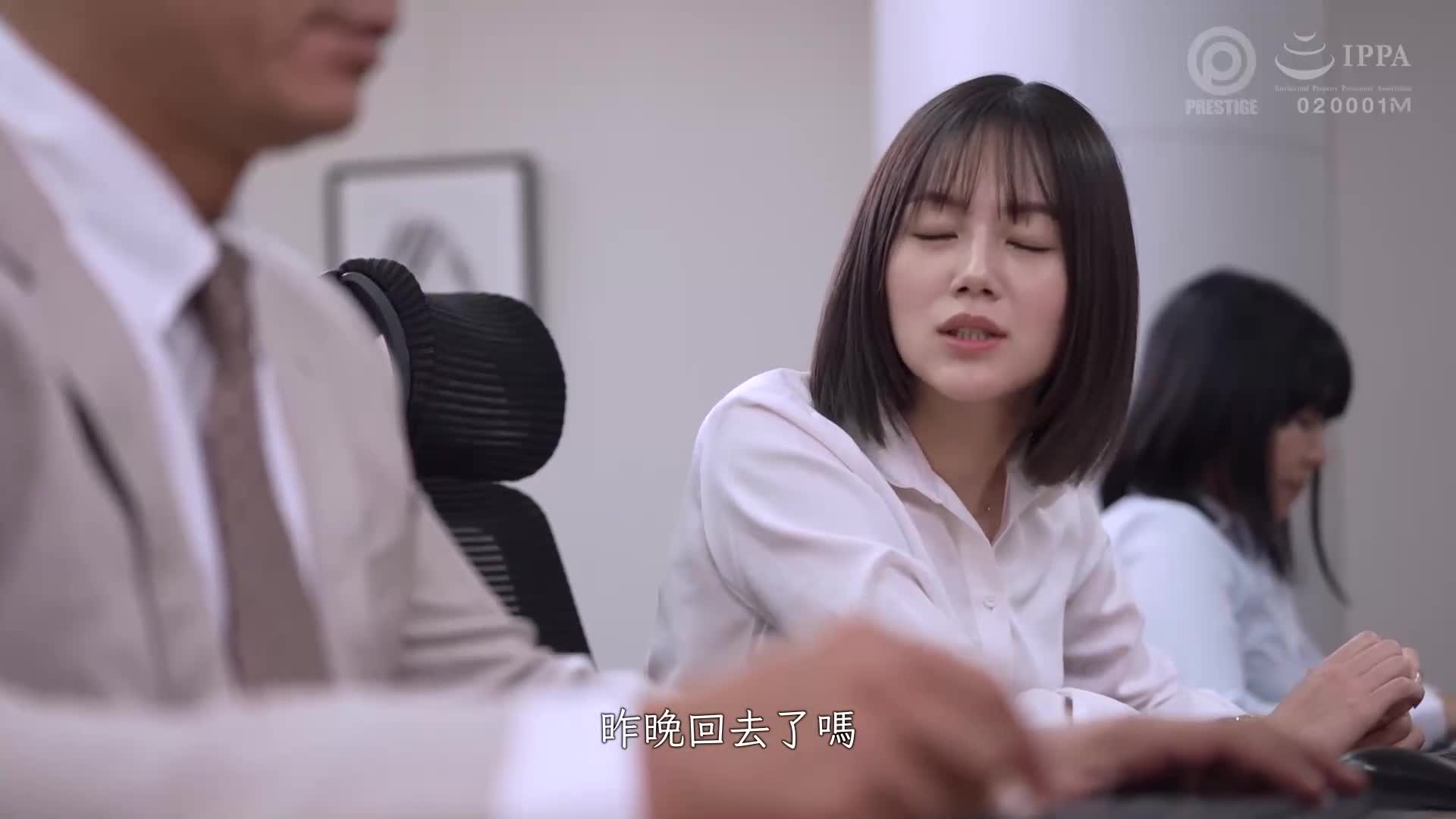 逆NTR 极品美女好色后辈诱惑男性前辈的社内不伦。凉森玲梦 - AV大平台-中文字幕,成人影片,AV,国产,线上看