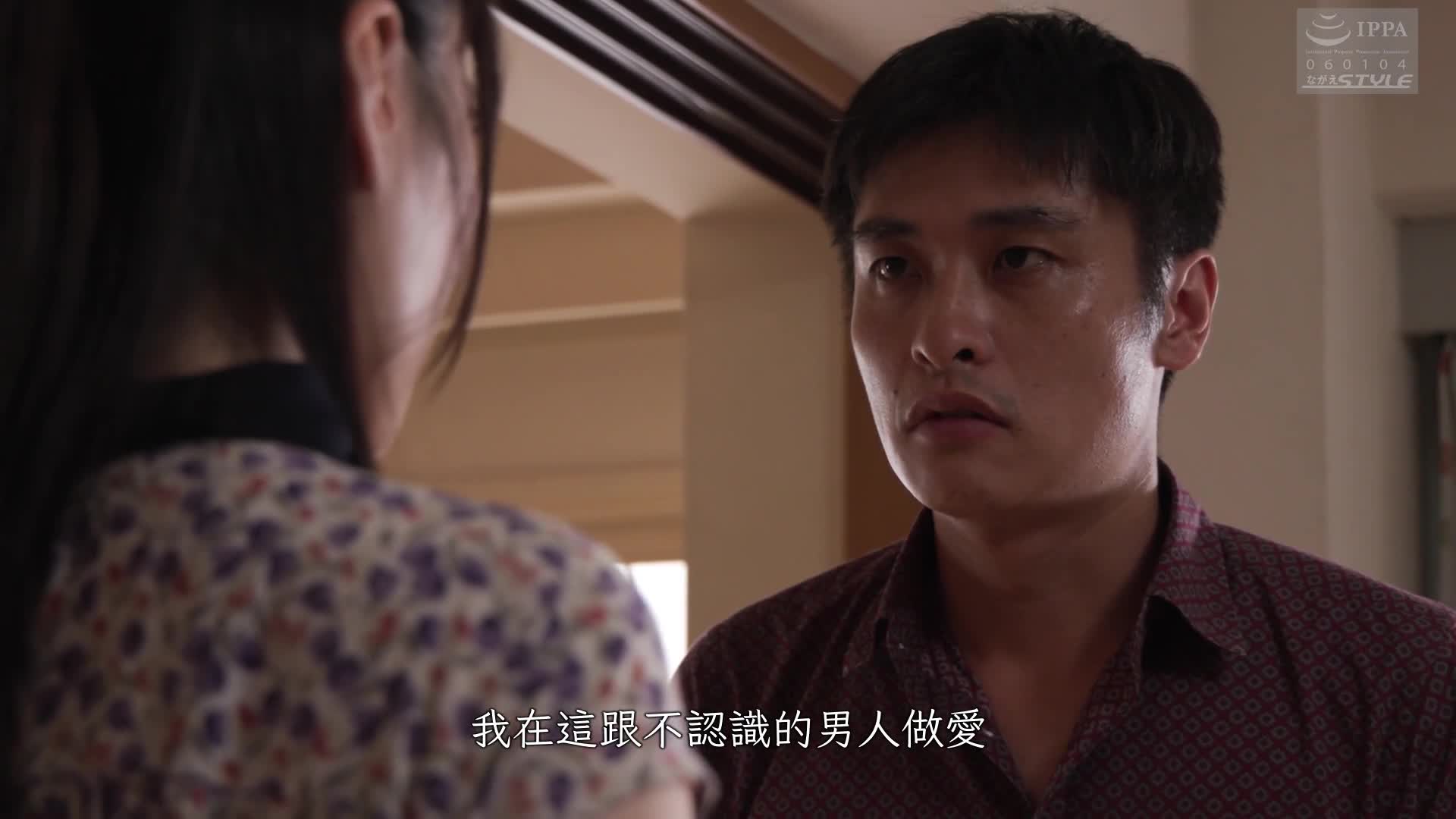新宠荷兰妻子4 - 与不知名老男人同居两天一夜 - 桂木春香 - AV大平台-中文字幕,成人影片,AV,国产,线上看