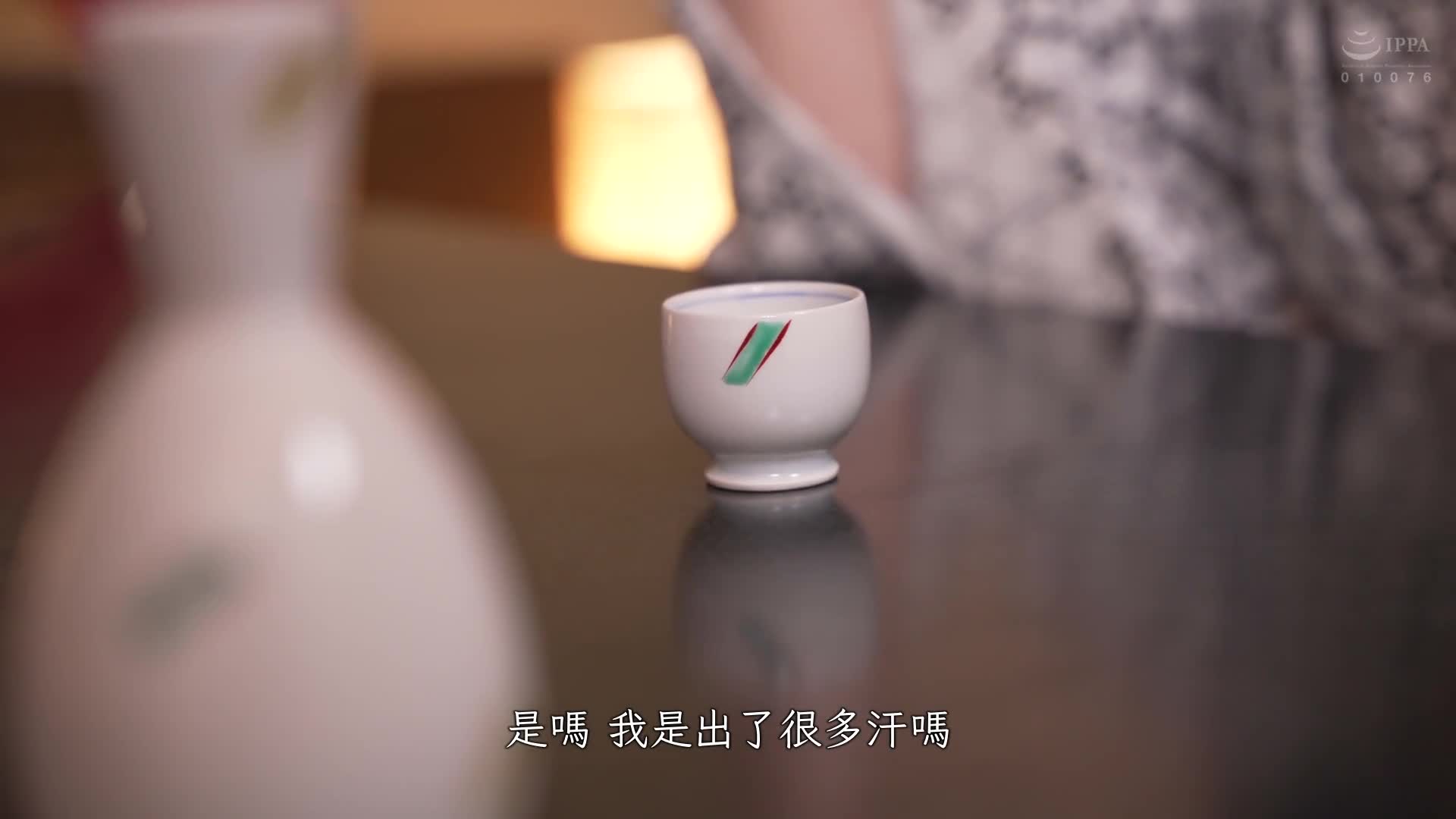 我的梦想女上司与白川南 - AV大平台-中文字幕,成人影片,AV,国产,线上看