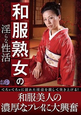 LUNS-164日本熟女的猥亵性行为 - AV大平台-中文字幕,成人影片,AV,国产,线上看