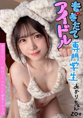 PKTA-010面试通过了！第一次和P女孩就OK的10个女孩 10个新晋偶像，职业学生明里酱，20岁 - AV大平台-中文字幕,成人影片,AV,国产,线上看