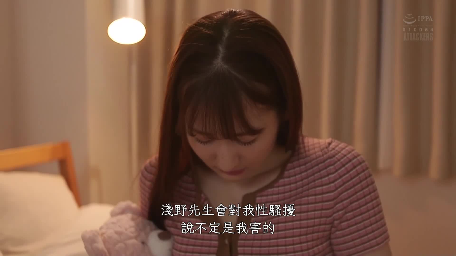 羞辱通勤：被困在电梯里忍不住尿失禁，最后被发现没穿内裤去面试，陷入无法向上司和任何人坦承的性癖故事。末广纯 - AV大平台-中文字幕,成人影片,AV,国产,线上看