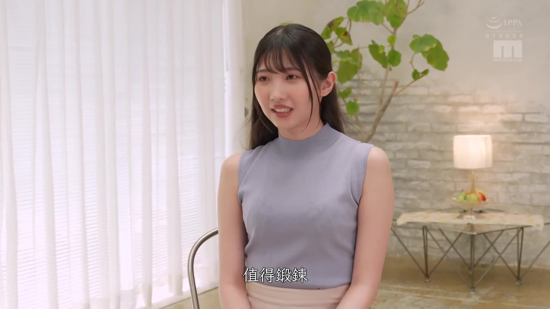 新人专属 泷冬辉AV出道 令和时代的9头身纤细现役女子大生 - AV大平台-中文字幕,成人影片,AV,国产,线上看