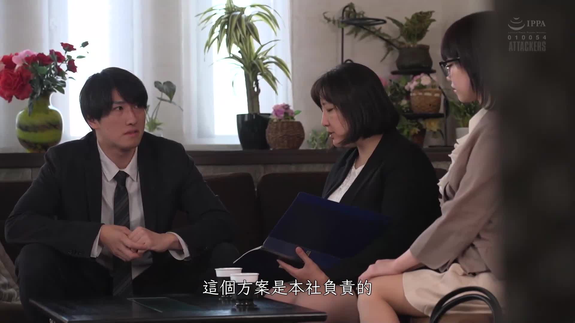 即将前往京都的女性员工，最终将遭受激烈的强奸。工藤由罗 - AV大平台-中文字幕,成人影片,AV,国产,线上看