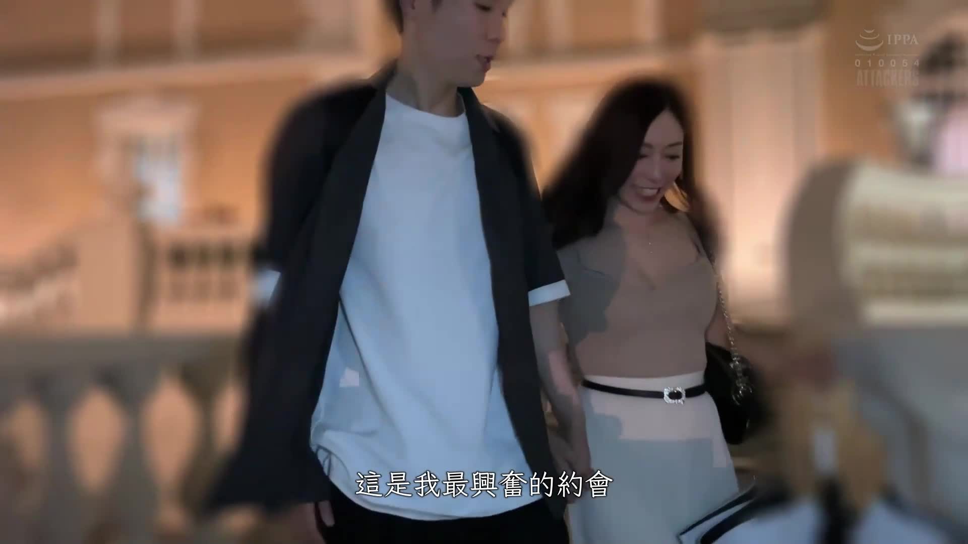儿子的朋友第一次也是最后一次的留宿约会。白木优子 - AV大平台-中文字幕,成人影片,AV,国产,线上看