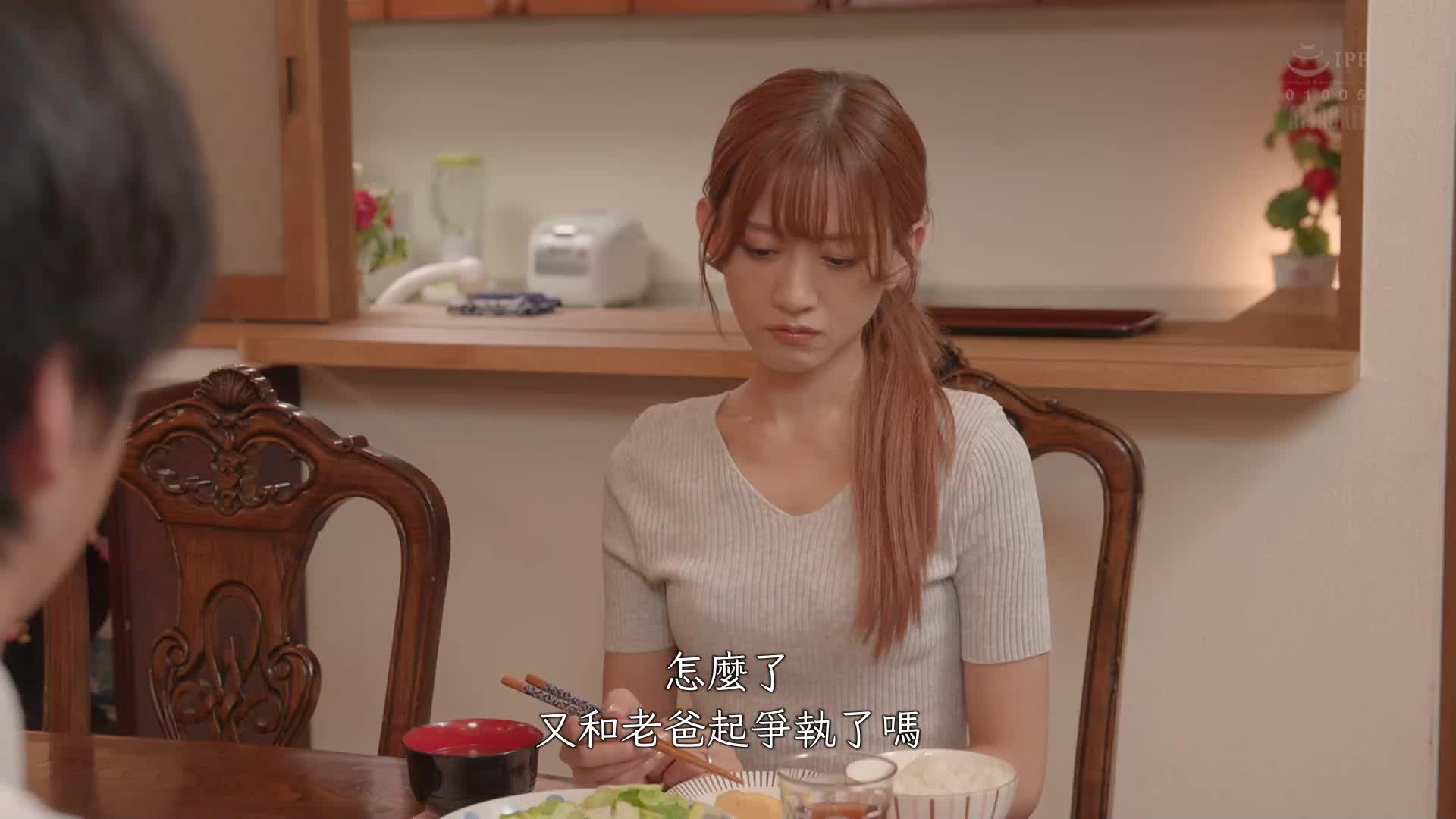 被轻视的义父强迫怀上不被期望孩子的人妻。希岛爱里 - AV大平台-中文字幕,成人影片,AV,国产,线上看