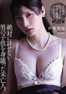 ATID-589寡妇怀上绝对不能原谅男人的孩子。伊藤圣夏 - AV大平台-中文字幕,成人影片,AV,国产,线上看