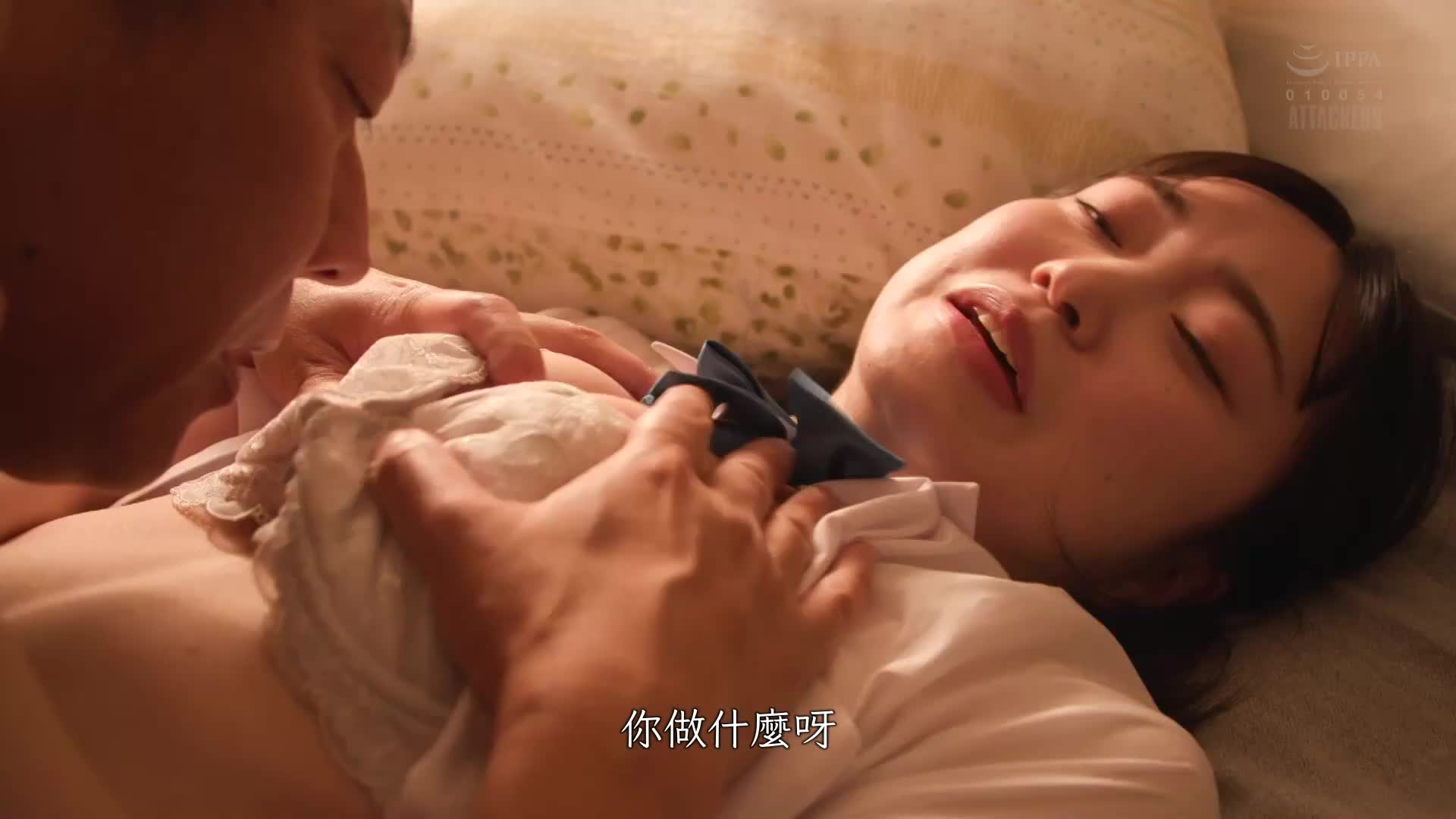 我的义父因为母亲怀孕无法性交，从那天开始强暴我，最后我也怀孕了。小栗美优 - AV大平台-中文字幕,成人影片,AV,国产,线上看