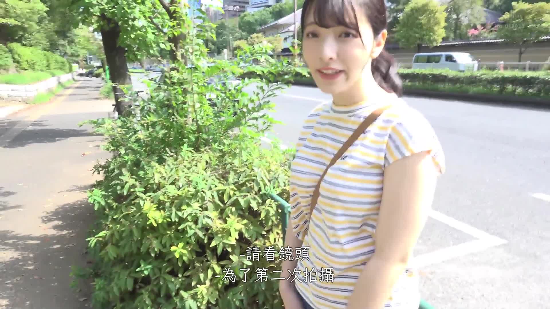 超级大新人 彩月七绪 AV DEBUT 从大学生到明星灰姑娘的故事现在开始 - AV大平台-中文字幕,成人影片,AV,国产,线上看