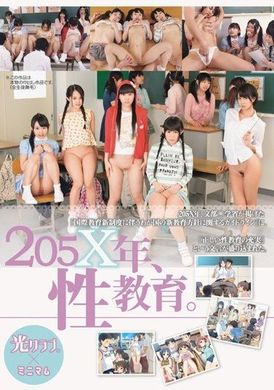 MUM-102[VIP会员点播]  205X，性教育。 光俱乐部 x 最低限度 - AV大平台-中文字幕,成人影片,AV,国产,线上看