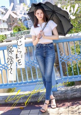 336KNB-295【白皙纤细】窈窕优雅人妻登场！ 她用白皙的皮肤、修长的四肢和手指来玩弄男人！ 无论如何，它是美丽的和色情的！ 尽管如此，她还是有可爱的笑容，她的乳头和阴道很敏感，让她呻吟！ 欢迎您，原石已婚的女人！ ！ ！... - AV大平台-中文字幕,成人影片,AV,国产,线上看