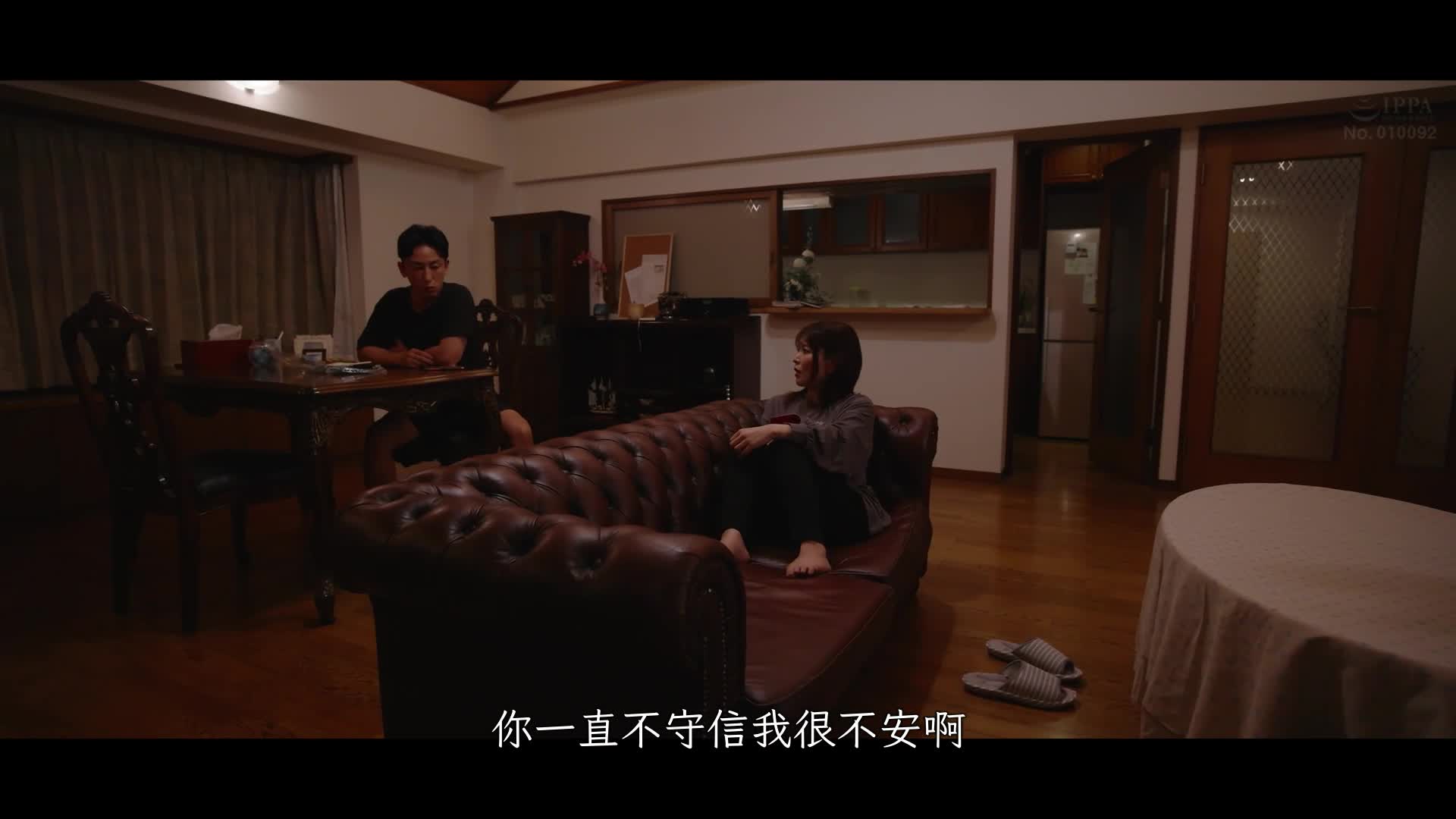离婚前一天晚上，最糟糕和最好的性爱 新村晶 - AV大平台-中文字幕,成人影片,AV,国产,线上看