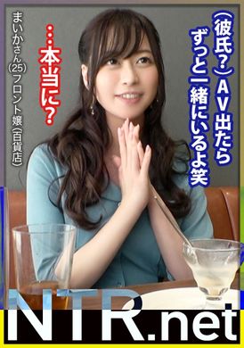 348NTR-067《港区少女、崩坏》NTR 是一个听从真心爱人的指令的狗一样的坏女友，一对情侣在有乐町寻找一位优雅美丽的女孩。 我在一个粗壮的男人旁边发现了一个美丽的女人（笑）。 他甚至超过了父亲，并且以月薪20万日元的合约处... - AV大平台-中文字幕,成人影片,AV,国产,线上看