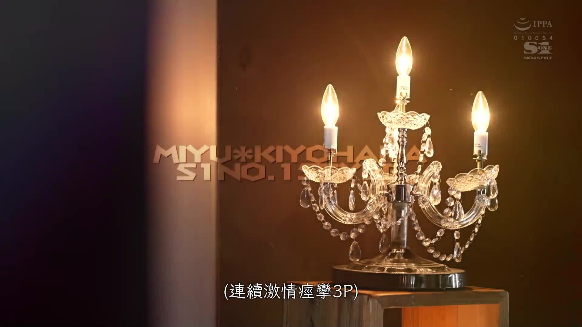 清原美游的潜在色情欲望：120％发挥的45天禁欲大解放性爱4场 - AV大平台-中文字幕,成人影片,AV,国产,线上看
