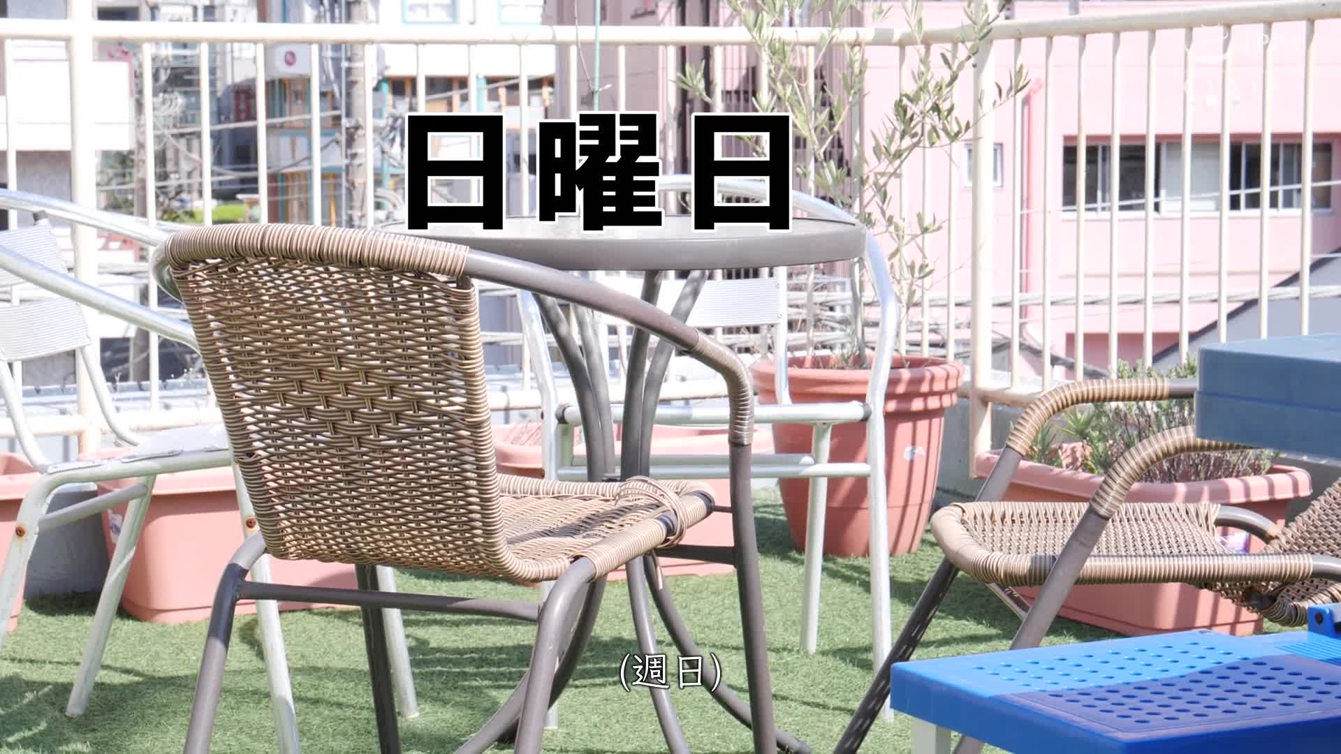 「阿姨的内衣让你兴奋吗？」叔母用刚脱下的内裤挤出甥子的精液，一滴也不放过。 弥生美月 - AV大平台-中文字幕,成人影片,AV,国产,线上看