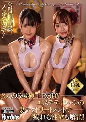 HUNTB-712会员制高级男士按摩！ 两位S级顶级身体按摩师的惊人技术治疗，消除疲劳和性欲！ 两位巨乳按摩师提供最高级的放松疗愈。 - AV大平台-中文字幕,成人影片,AV,国产,线上看