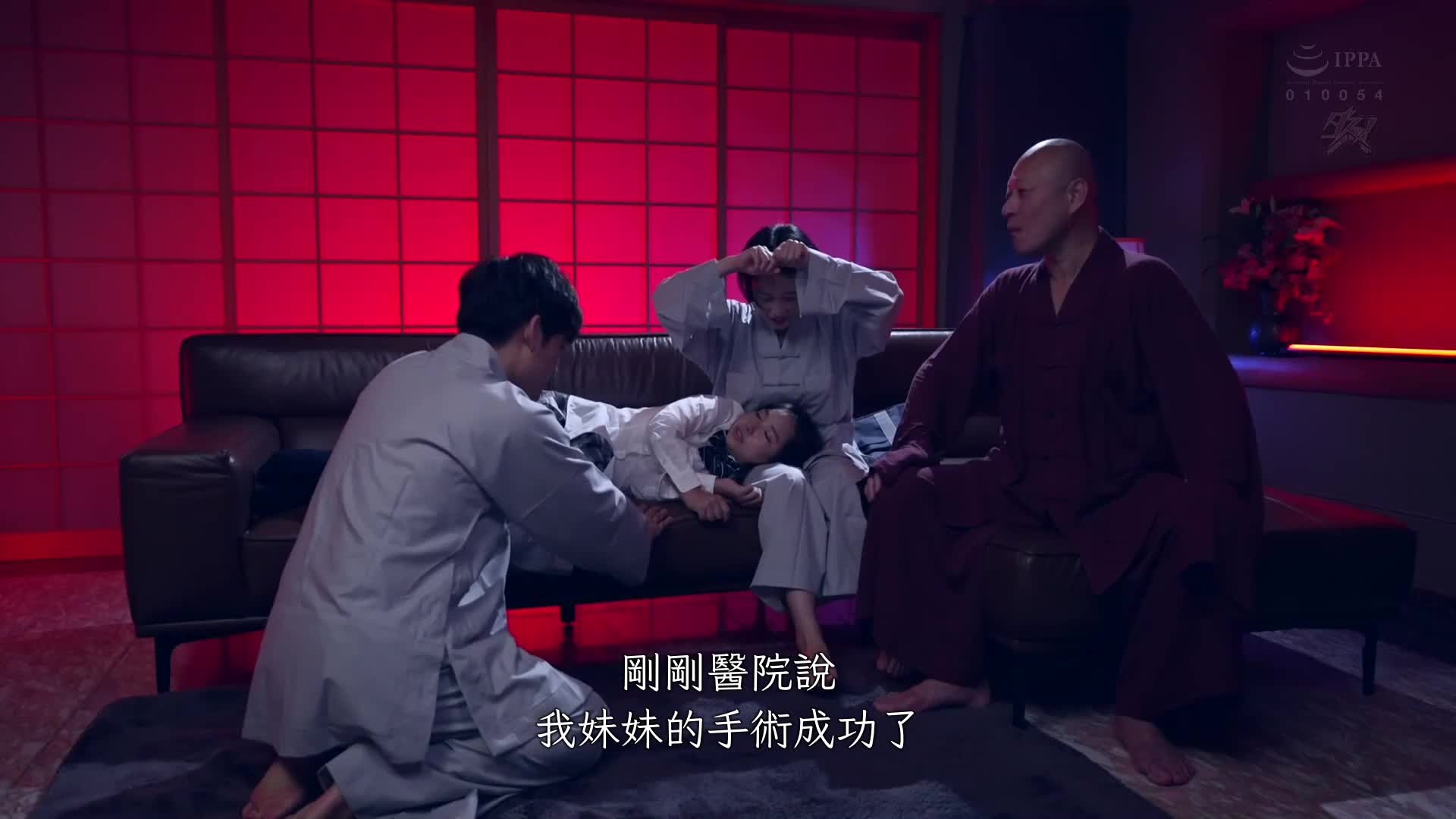 迷幻崇拜：被陷入幻觉的巨乳青梅竹马，寻求救赎的男性器崇拜新兴邪教 星乃夏月 - AV大平台-中文字幕,成人影片,AV,国产,线上看