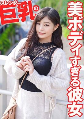 324SRTD-0388她身材苗条，身材美丽，胸部丰满。 - AV大平台-中文字幕,成人影片,AV,国产,线上看