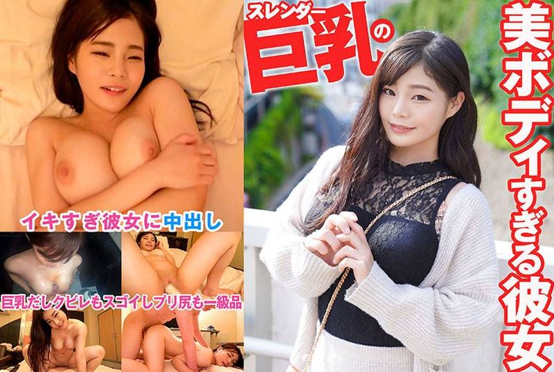 324SRTD-0388她身材苗条，身材美丽，胸部丰满。 - AV大平台-中文字幕,成人影片,AV,国产,线上看