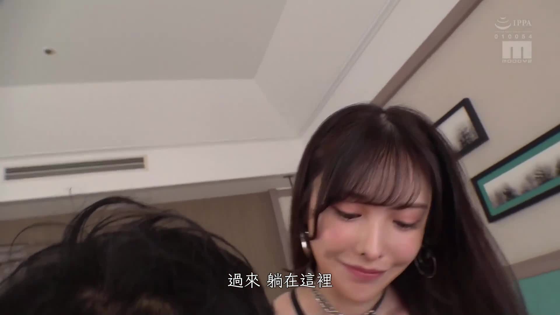 无限制射精・男性潮吹拘束套房 担任女教师的诱惑，从放学后到旭日升起都无法动弹，已经射了20次精液成为宠物的我。 新有菜 - AV大平台-中文字幕,成人影片,AV,国产,线上看