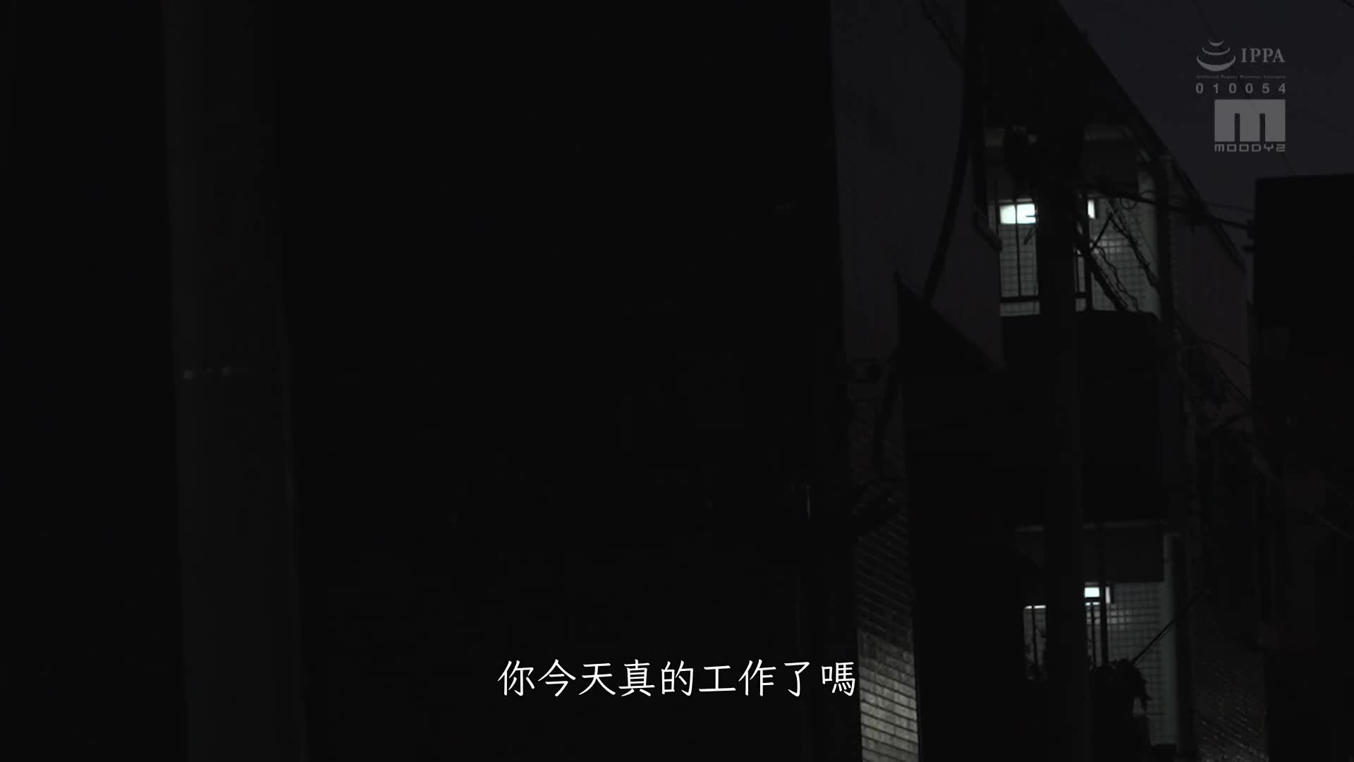 一年无业的失败女友，被强迫在美容院工作后...。 从纸裤子里露出的勃起阴茎，透过内裤插入2公分！ 暗中享受着偷偷中出...！ ？ 石原希望 - AV大平台-中文字幕,成人影片,AV,国产,线上看