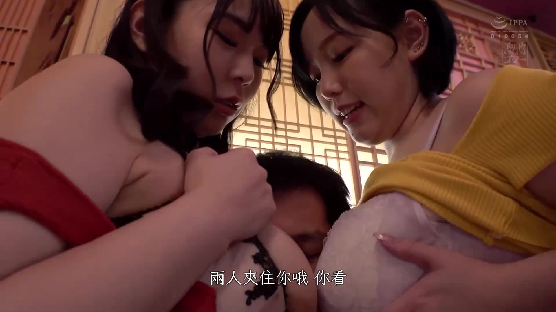 「咦...就算叫了两个人也这么便宜的价格...！？」被两位痴女持续诱惑直到蛋蛋空空的便宜BBA外送服务3P课程 田中宁宁、吉根柚莉爱 - AV大平台-中文字幕,成人影片,AV,国产,线上看