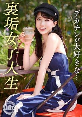 MAAN-949【神风选美美女】这次的幕后美女是【太可爱的求职学生】请享受含在嘴里抬头看着你的色情口交脸！ ！ 风格堪比模特儿的女牛仔位置也很神圣！ 第二轮硬中出！ ！ 宫西光 - AV大平台-中文字幕,成人影片,AV,国产,线上看