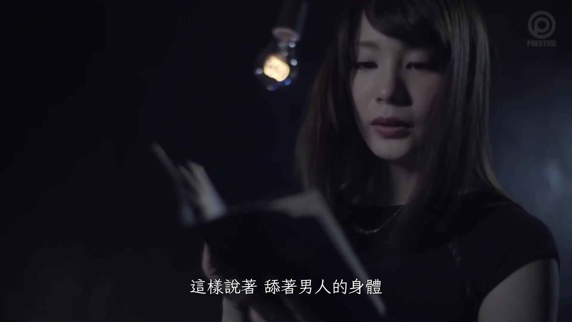 [VIP会员点播]  幕后花絮 - 充满激情的成人 SEX 4 制作 铃村爱里 - AV大平台-中文字幕,成人影片,AV,国产,线上看