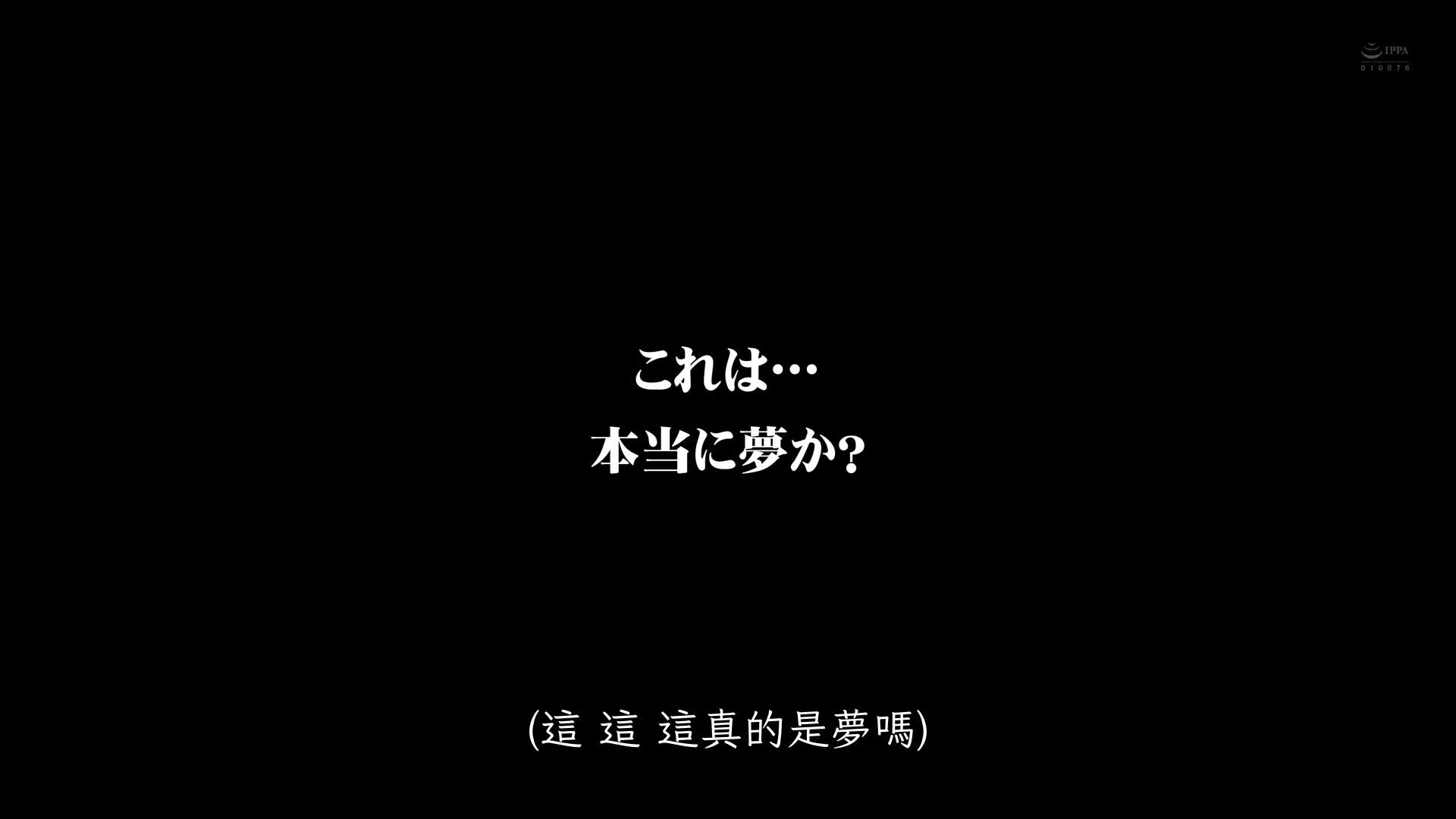 我实在受不了了，虽然我是媳妇，但我是 都月琉衣纱 - AV大平台-中文字幕,成人影片,AV,国产,线上看