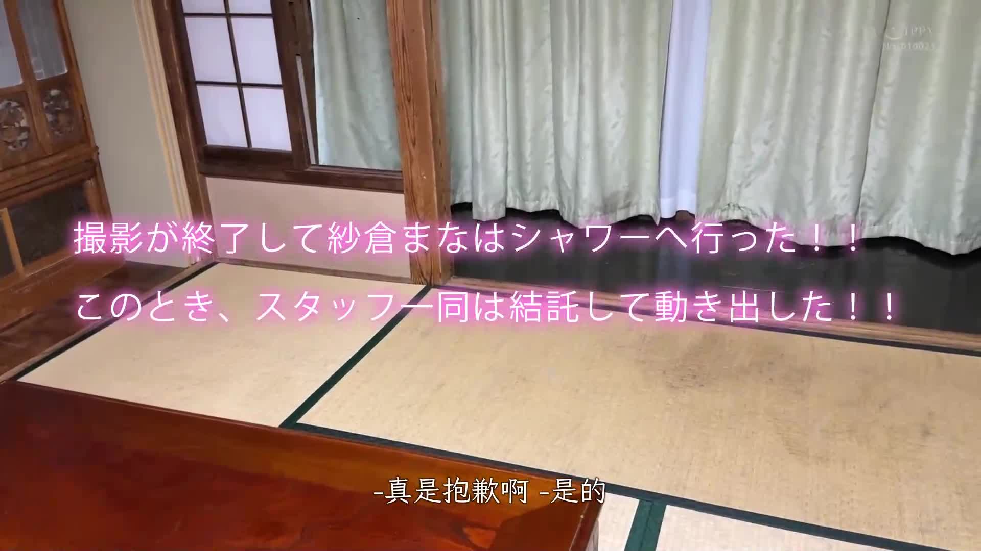 突然，弟弟几年来第一次回到家。 我还和父母一起住在家里，尽管我已经30多岁了，但我很尴尬，因为我仍然是一个管家（NEET）。 NEET，早年的哀悼女性，隐藏色情屁股的姐姐（30）纱仓真菜 - AV大平台-中文字幕,成人影片,AV,国产,线上看