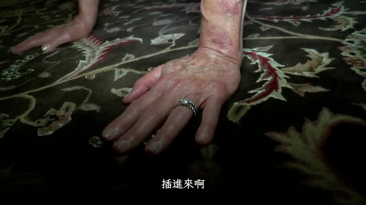 [VIP会员点播]  优雅富有的老阴部-私人社会 - AV大平台-中文字幕,成人影片,AV,国产,线上看